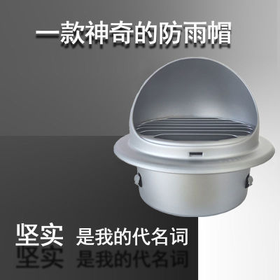 304 Stainless steel Rain cover Hood EXTERIOR Air outlet Hood Calandria outdoor center Fresh air system