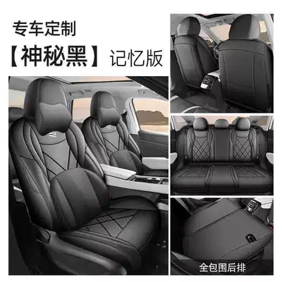Modelə uyğun (Original) oturacaq örtükləri: seat covers, full-coverage, all-season - mysterious-black-memory-foam-version-full-coverage-for-rear-seats-note-the-model-year