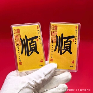 ���999 �¿��֙C�NԽ��Խ���S��ƽ���N���Ą��YƷ���ð��ֶY���l