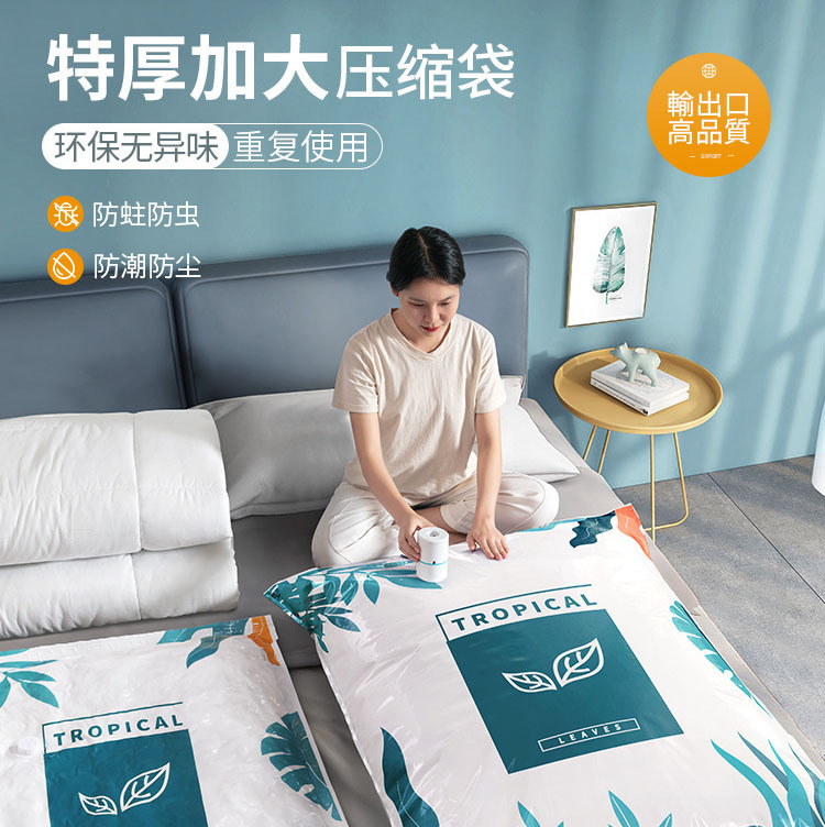 Wholesale vacuum compression bag quilt clothes bedding luggage home travel thickened dust bag storage bag