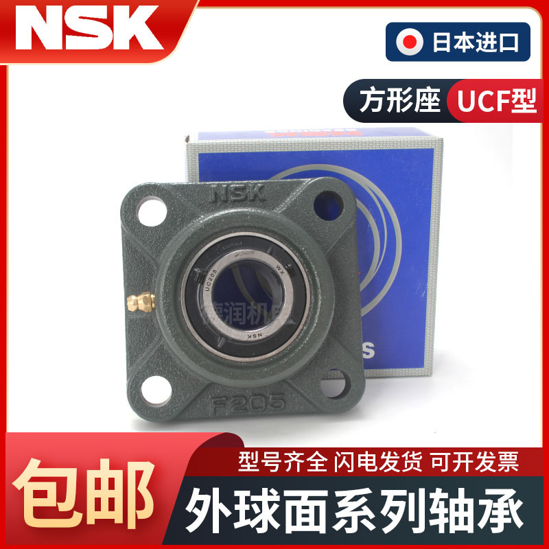 进口NSK方形带座轴承UCF204 F205 F206 F207 F208 F209 F210 F211