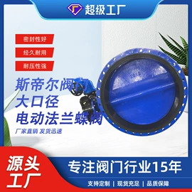 蝶阀;闸阀;止回阀