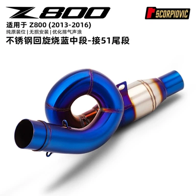 Suitable for motorcycle Z800 stainless Motorcycle exhaust pipe - z800-stainless-steel-swirl-burnt-blue-mid-section-connects-to-51mm