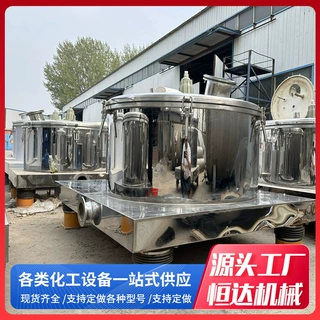 厂家现货不锈钢工业平板离心机 大功率脱水甩干全自动平板离心机