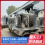 大功率脱水甩干工业离心机