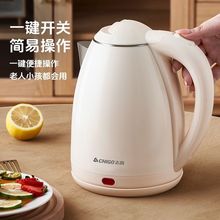 电热水壶全自动保温一体烧水壶大容量家用恒温宿舍学生不锈钢厂家