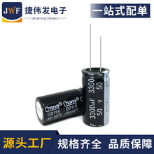 ���l����늽����50V3300UF 16x30 18x35 ��������늉�3300UF50V