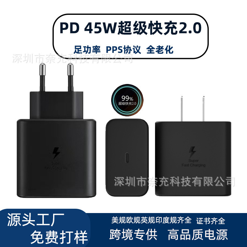 Cross-Border Hot-Selling 45W Super Fast Charging Pd25W Charger Set Suitable for Samsung Mobile Phones Galaxy S24