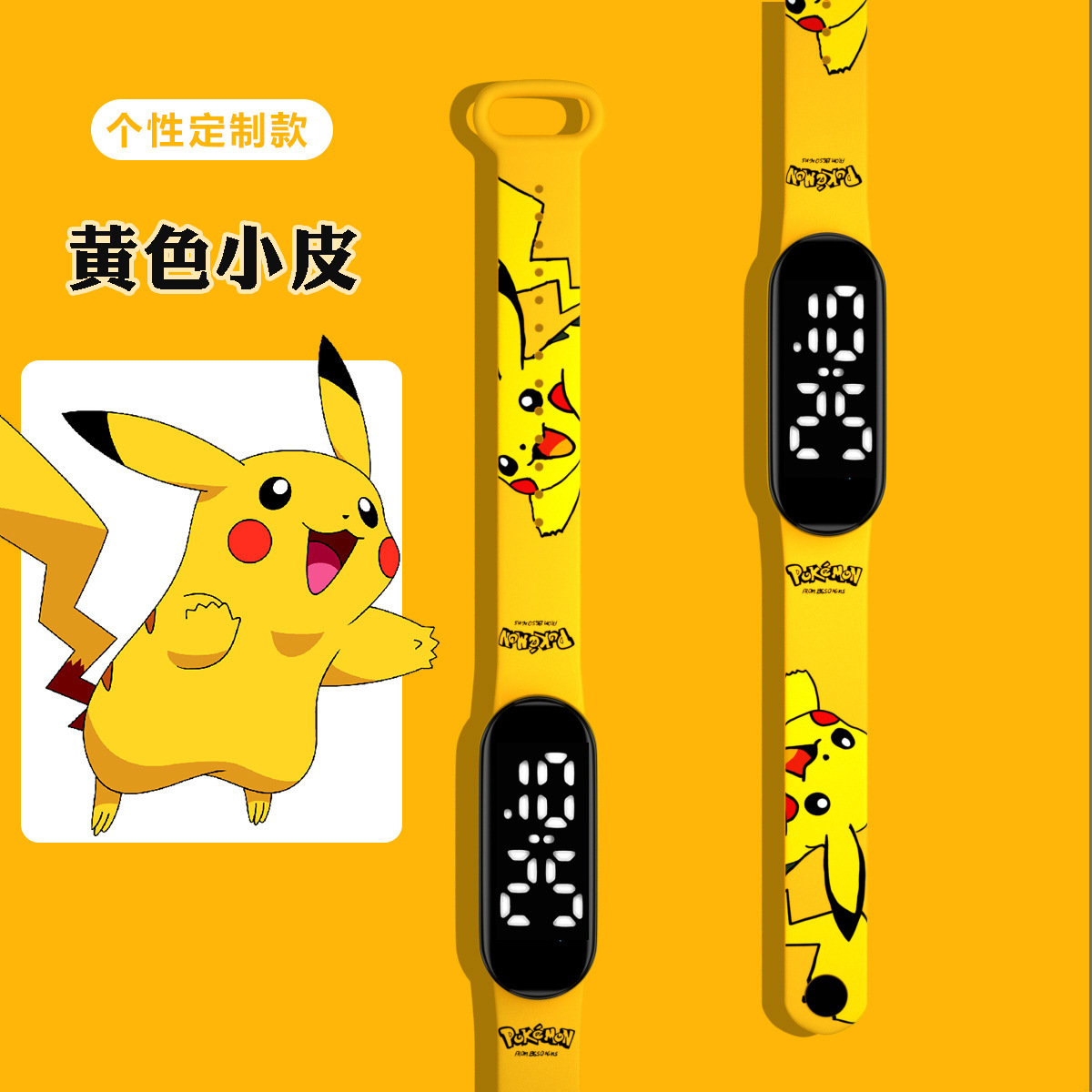 neon cartoon waterproof electronic watch
