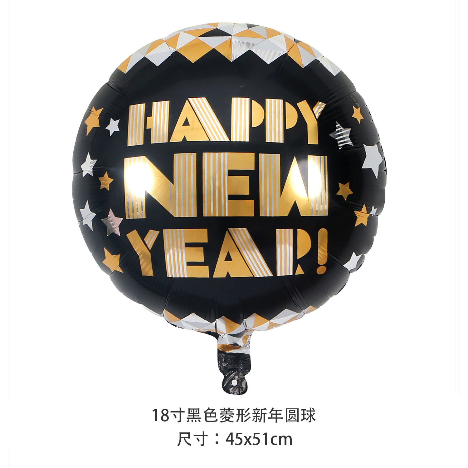 Nuevo Feliz Año Nuevo Día de Año Nuevo Balón de película de aluminio Botella de vino Bandera de Año Nuevo Champaña Cintas de colores Reunión Anual Globo Decoración