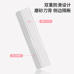 伊芝蓮修眉刀片3片套裝女士專用刮眉刀刮眉毛畫眉初學者紋繡紋眉