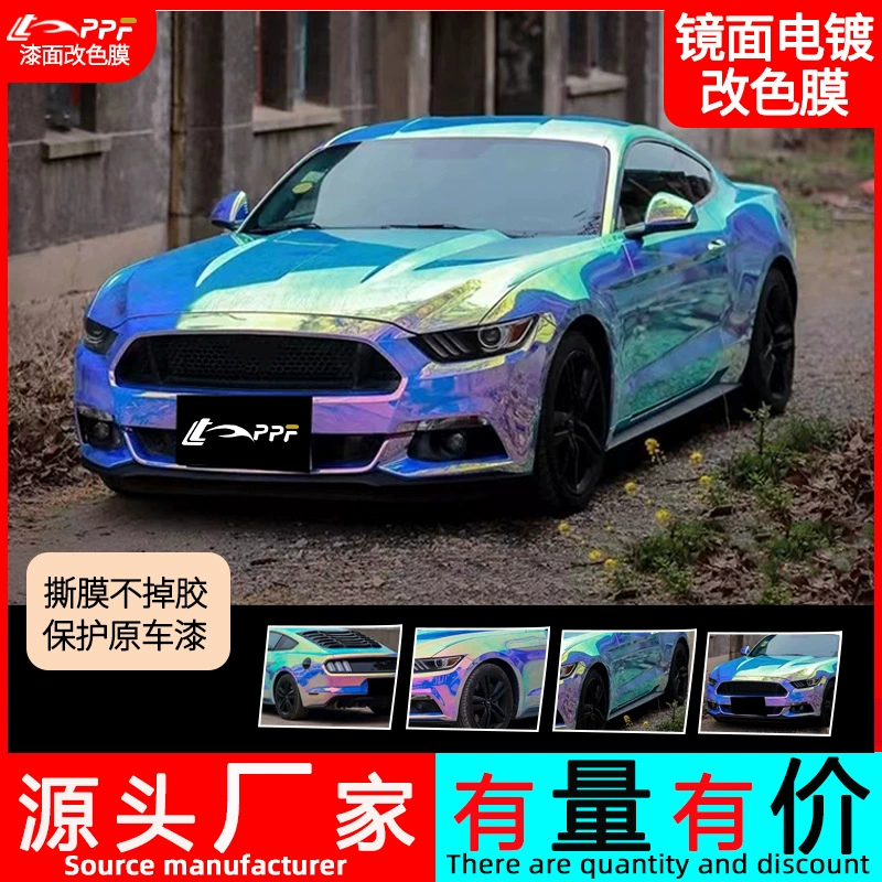 Фильм изменения цвета автомобиля может быть окрашен стрейч-Зеркало Покрытие расплавленного тела Фильм изменения цвета автомобиля Фильм модификации оптом