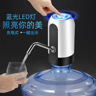 Barreled Water Pumper Electric Household Mineral Water Dispenser Barrel Pure Water Pressing Automatic Water Dispenser Water Presser