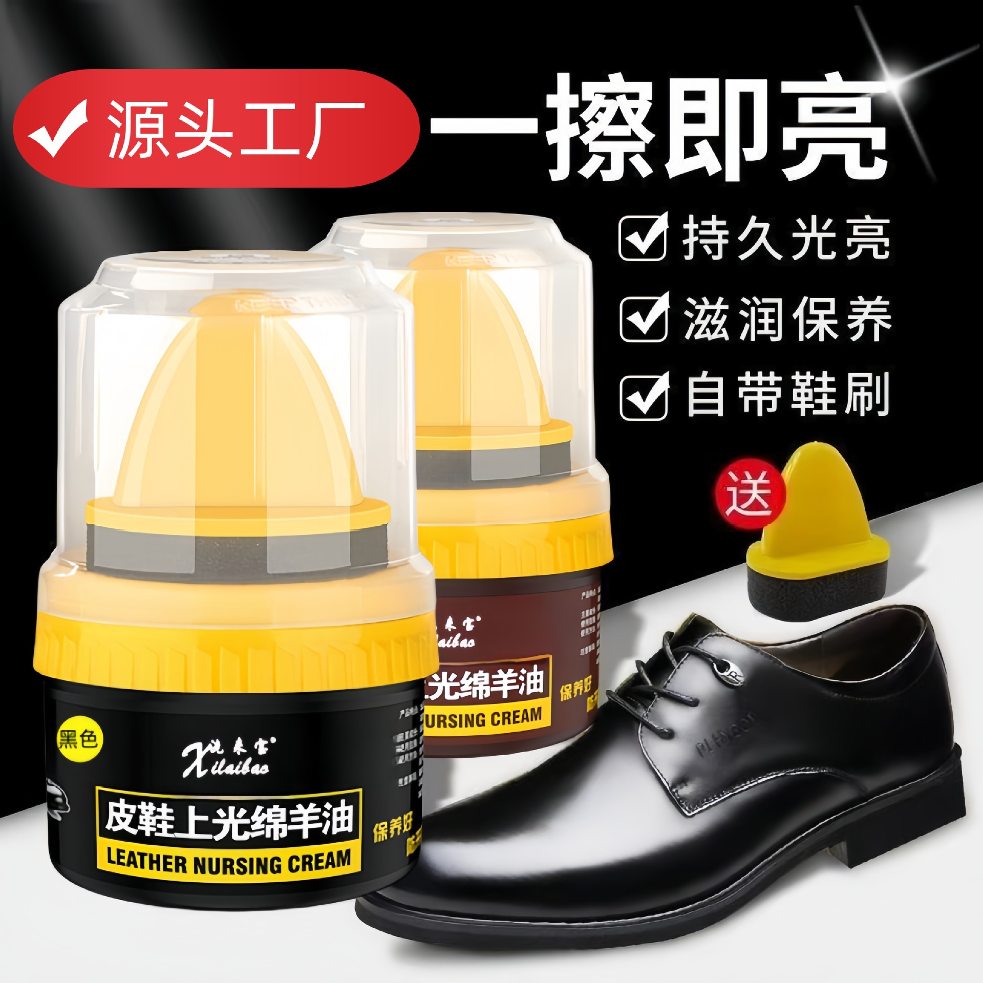 Sponge Shoe Brush, Shoe Polish, Paste Shoe Polish, Brightening Leather Care Shoe Brush, All-In-One Brush, White Shoe with Strong Decontamination Power