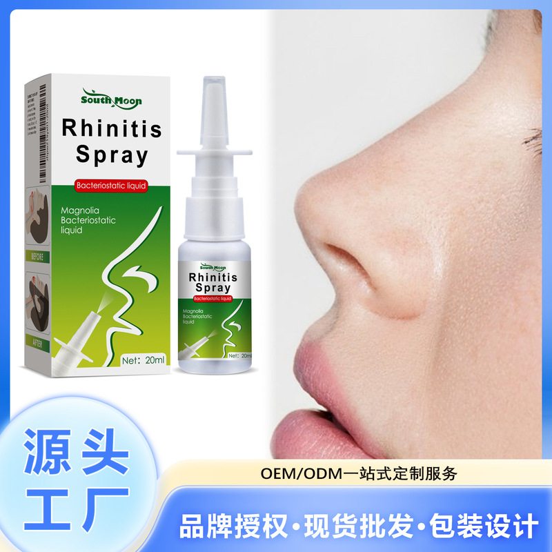 Southmoon Nasal Spray Nasal Gentle Cleansing Relieves Nasal Discomfort Body Care Spray