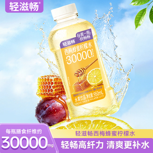 �p���p�̕���÷���ۙ���ˮ950ml��ƿ�b���w�S��֭��Ϲٷ���Ʒ