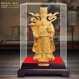 绒沙金财神爷摆件招财佛像沙金镀金摆件镀金开业招财寺庙佛像供奉