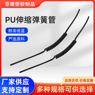 PU��s���ɹܚ�ÿՉ��Cܛ�ܸߏ��Ը߉����wݔ��PU����ܛ��
