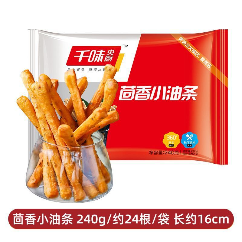 [첸웨이 샹추] 첸웨이 회향 튀김 반죽 스틱 240g*1봉/약 24개