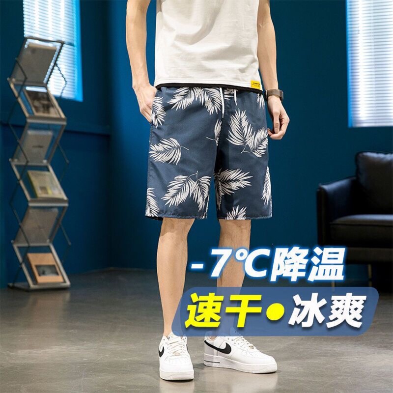 Ice Silk beach pants men's five-point quick-drying shorts water loose hot spring seaside swimming trunks