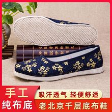 �ϱ�����ЬŮ���ֹ�ǧ�ӵ����K�{�׽���Ь�����Lƽ��һ�_�ő���Ь