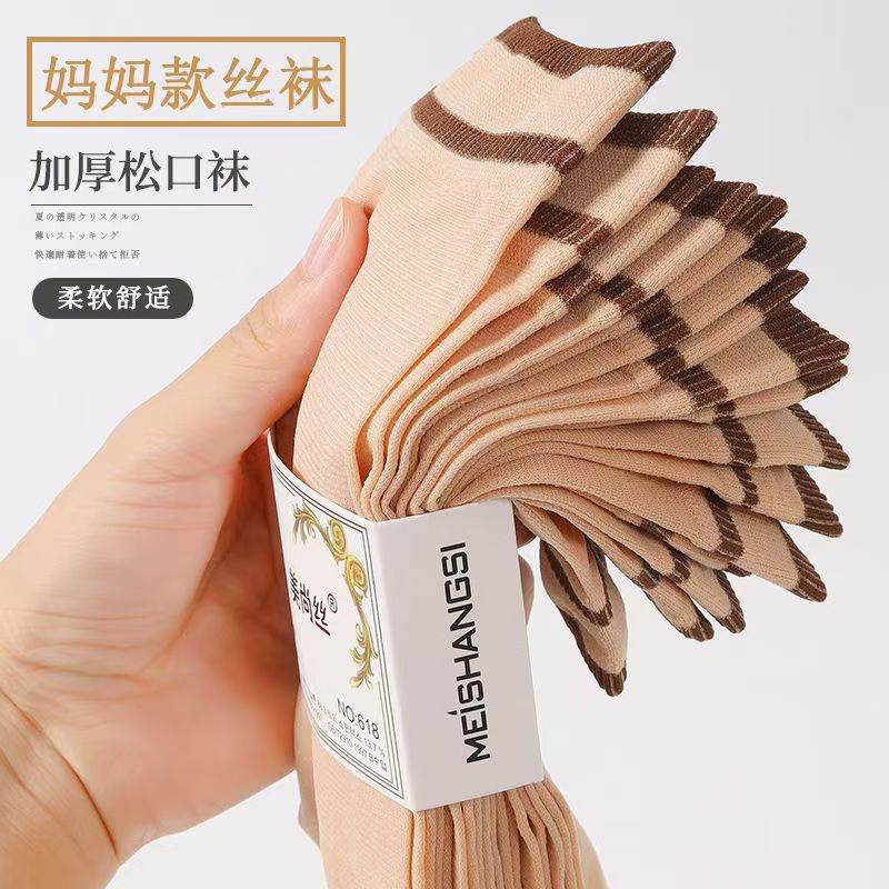 Coffee-Colored Mid-Tube 50D Thickened Velvet Loose Black and Nude Anti-Snag Durable Short Stockings for Spring and Autumn