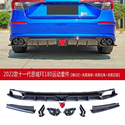 Spoiler, of the 11th generation Civic FE180