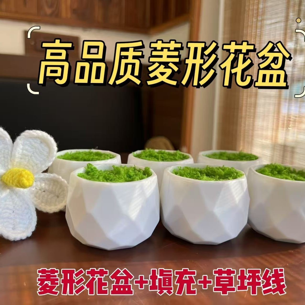 Wool Crocheted Ceramic Flower Pot Mini Flower Pot Wool Crocheted Hand-knitted DIY Small White Pot Artificial Flower Pot