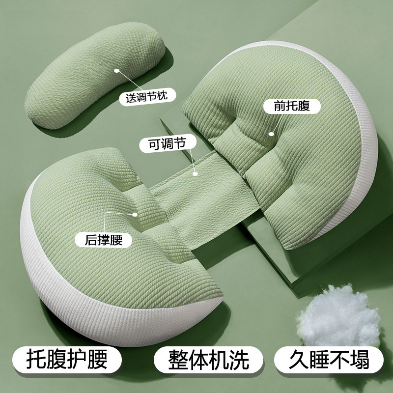 Pregnant Women's Pillow, Waist-Protecting Side-Sleeping Pillow, Sleeping Pillow, Special Side-Sleeping Artifact, U-Shaped Waist-Protecting Pillow, Pregnancy Supplies