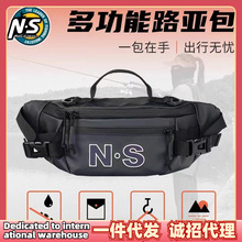 23款NS多功能路亚包腰包双肩包大容量斜挎包防水旅行包单肩包背包
