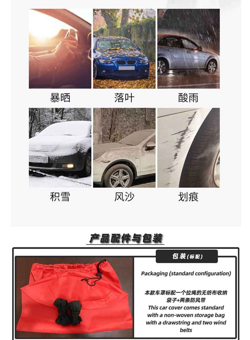 Cross-Border Car Clothing Cover, Full Car Sun Protection and Rainproof Oxford Cloth Dustproof and Anti-Hail Sunshade Full Car Cover Car Clothing Car Cover