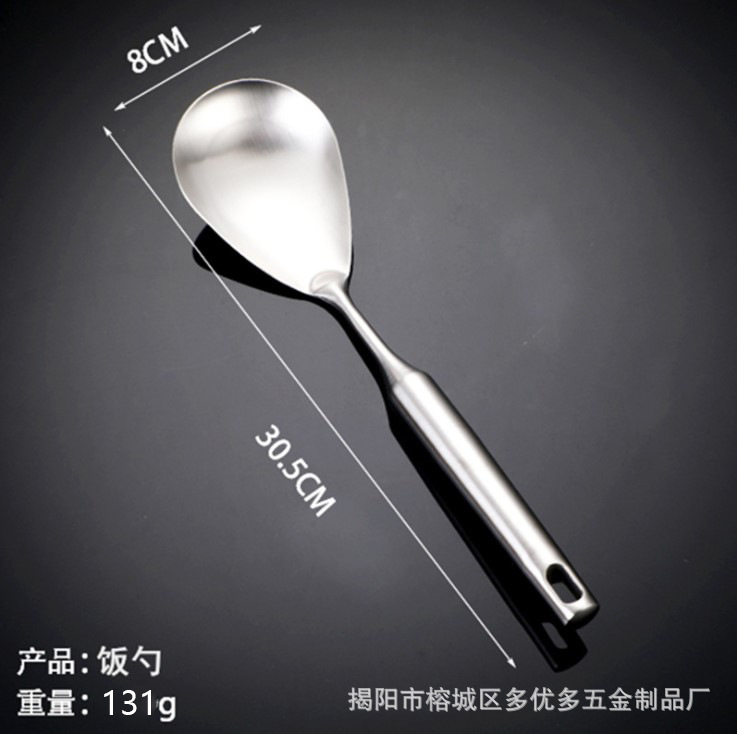 201 쌀 숟가락