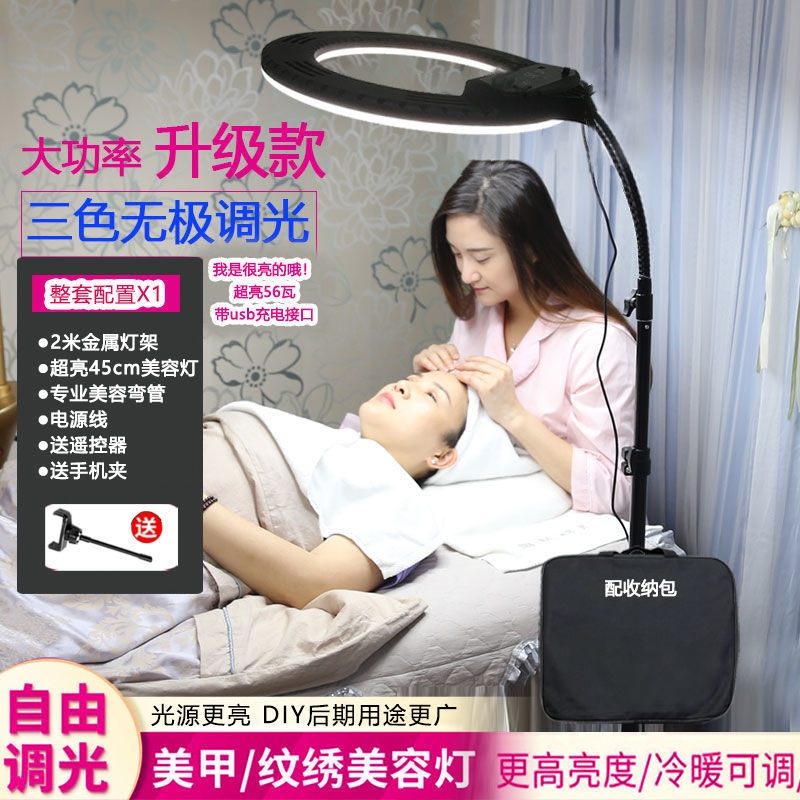 纹绣美容灯冷光灯无影美甲灯美睫灯纹身灯纹眉灯落地半永久LED灯