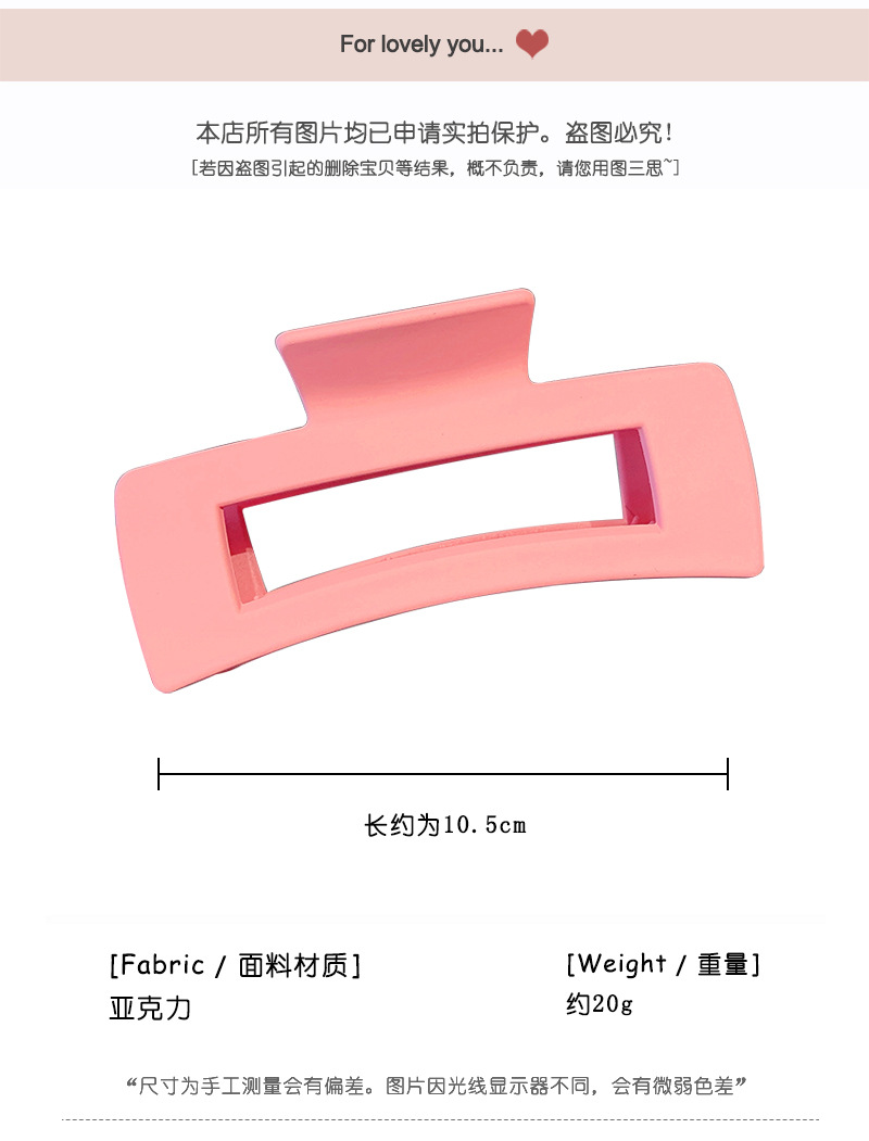 New Square Acrylic Gripping Clip Korean Hairclip Simple Temperament Hairpin Hair Accessories display picture 1