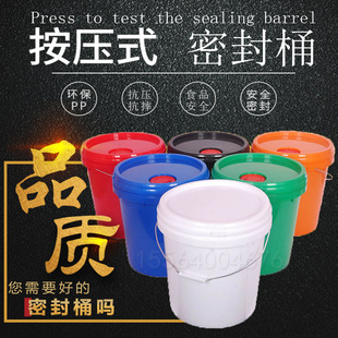 �F؛���l����20L����Ͱ��ɫPP�V��Ͱ�T�����ቺ�w�A���zͰ����Ͱ