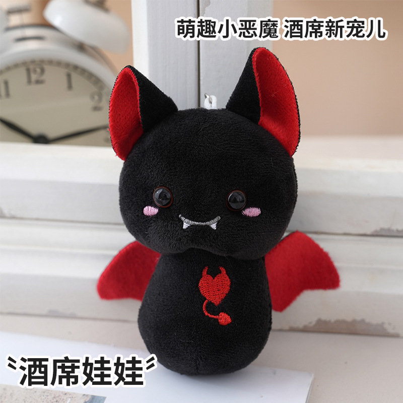 Black / 14cm