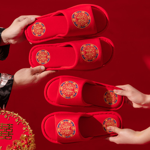 Wedding Slippers, Festive Red, a Pair for Indoor Wedding Celebration, New Couple Slippers with Chinese Character 