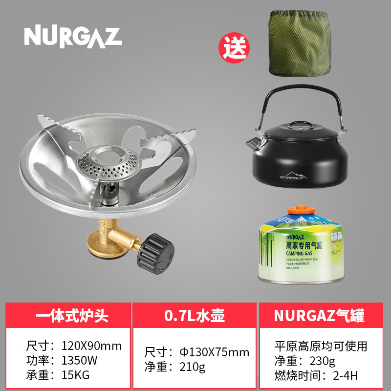 Estufas de gas tanque de gas estufa calderas de agua estufa al aire libre horno de té horno de hervir agua al aire libre cabeza de hervidor de agua cocina integrada camping