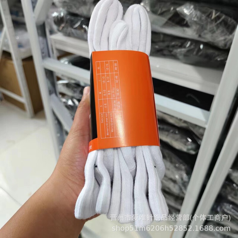 Suwan Next Socks for Men and Women, Mid-Calf, Black and White, Towel Bottom, Outdoor Sports, Practical Elite Basketball Socks, Breathable