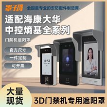 3D�пش��Ž���������������ʶ�������ֻ�����ӶԽ���ˮ��