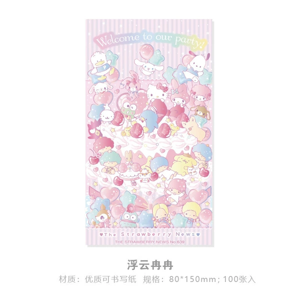 Floating Cloud Ranran (Big Family)
