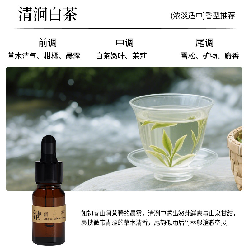 小柴堆香薰精油家用摆件乌檀木室内厕所除臭香氛卫生间香水扩香木|undefined