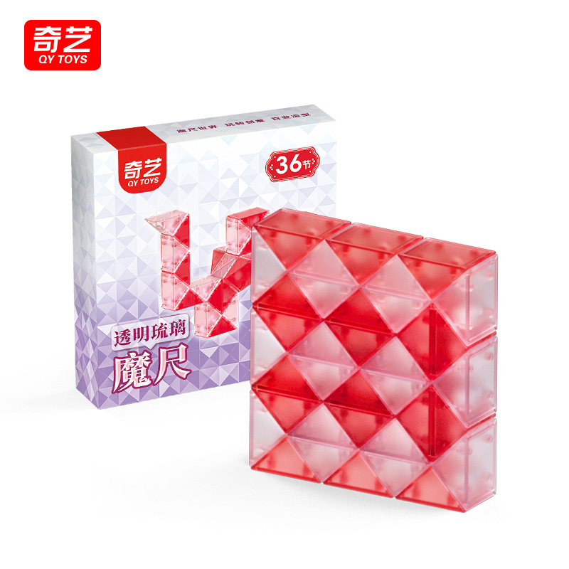Qiyi 36-segment transparent magic ruler (glazed red)