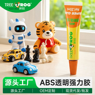 ����abs��������zˮ�ߏ��Ը�͸�������zAS�͹��z���ό����z20ML