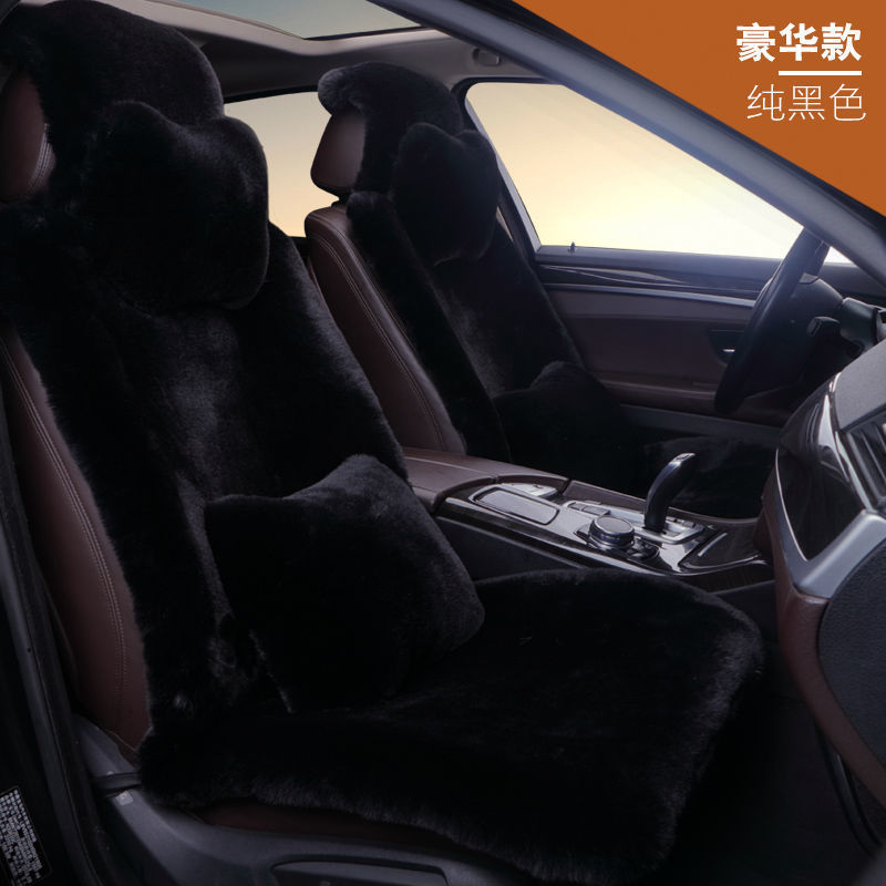 L7J 겨울 봉제 자동차 쿠션 두꺼운 자동차 쿠션 토끼 헤어 여성 따뜻한 순수한 양모 쿠션 양모 시트 짧은 양모 시트