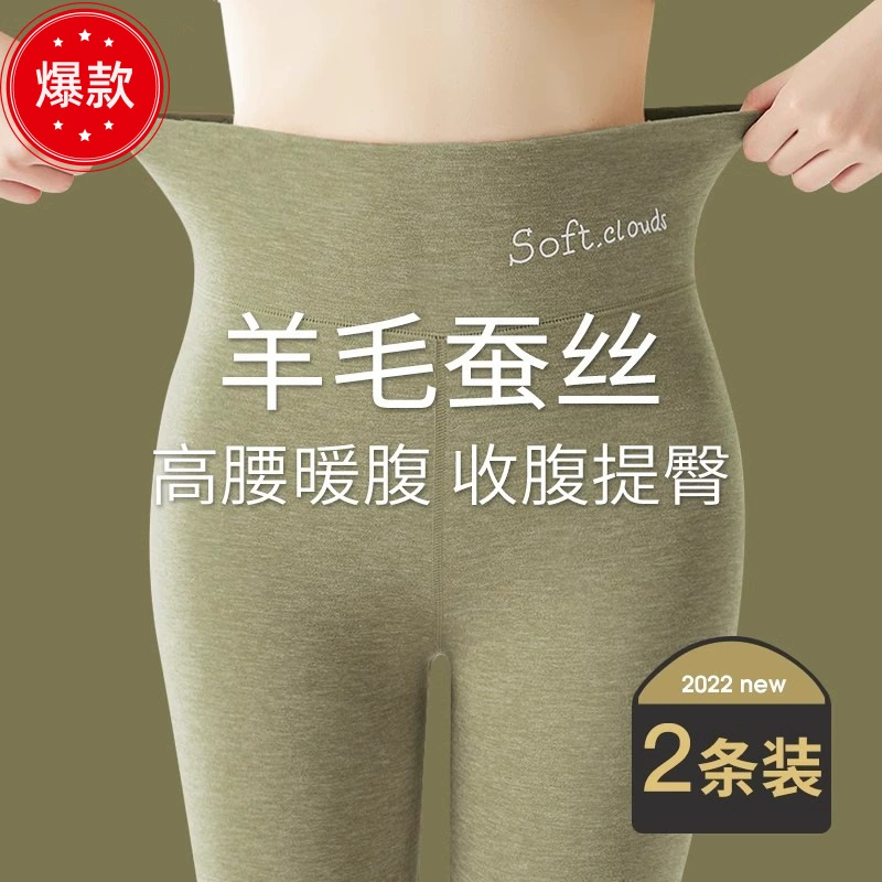 Шерстяные брюки из шерстяной шерсти