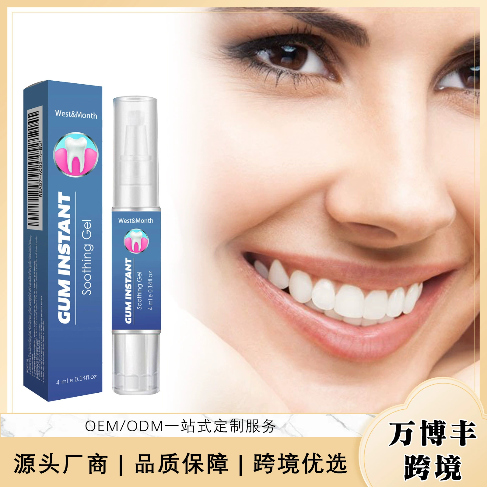 Гель для ухода за деснами West&Month снимает дискомфорт при отступлении десен, очищает пятна налета и отбеливает зубы.