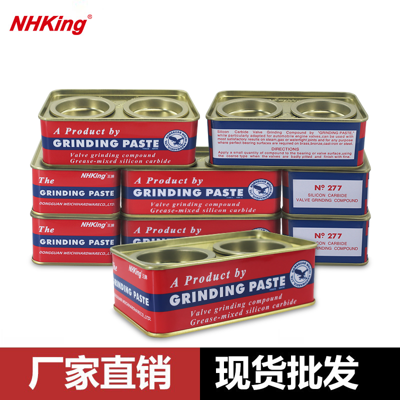 钢砂膏金属擦亮膏玻璃划痕不锈钢镜面抛光钻石膏金刚石研磨膏