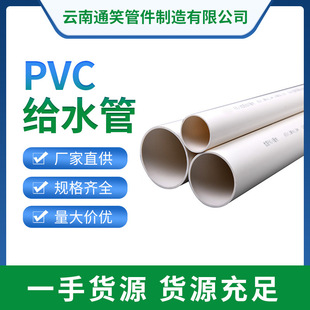 ���pvc��ˮ�܏S�����l������ˮ�ܼӺ���ˮ�ܽo��ˮ��Ӳ�|���Ϲ�