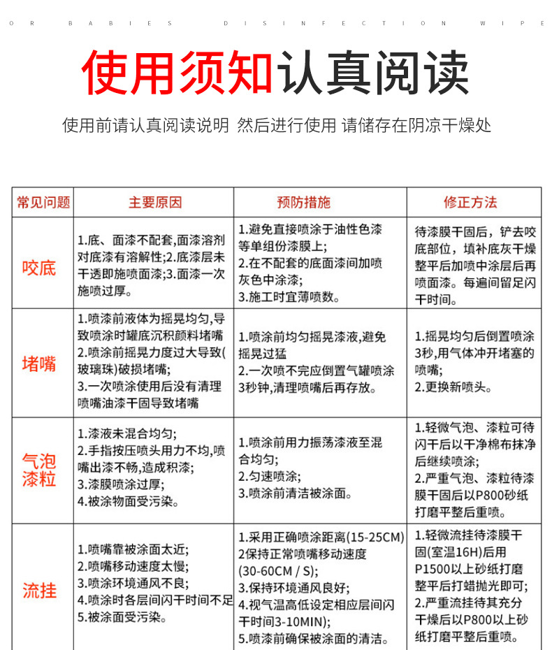 金色金属漆详情页_14.jpg